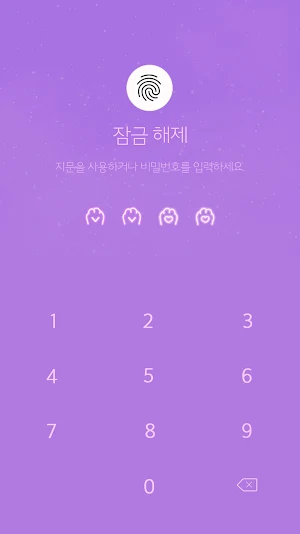 Lavender Galaxy Aesthetic Cat Screenshot 1