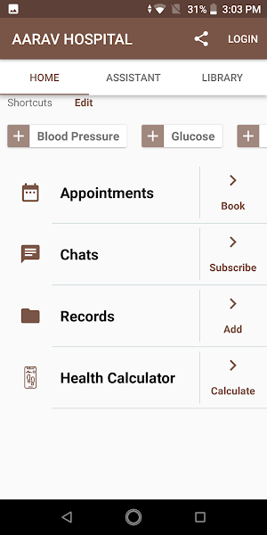 Aarav hospital Screenshot 1
