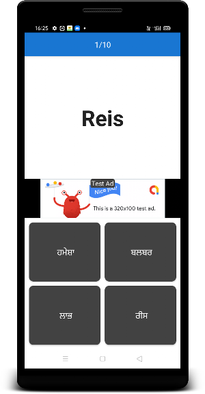 English To Punjabi Dictionary Screenshot 3