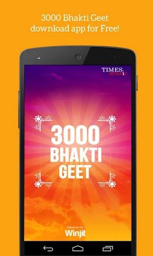 3000 Hindu Devotional songs Screenshot 0