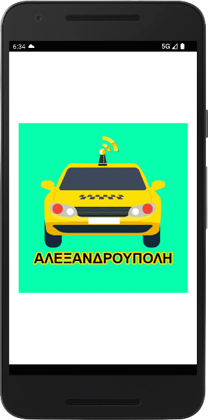 Ταξι Αλεξανδρούπολης Ο ΦΑΡΟΣ Screenshot 0