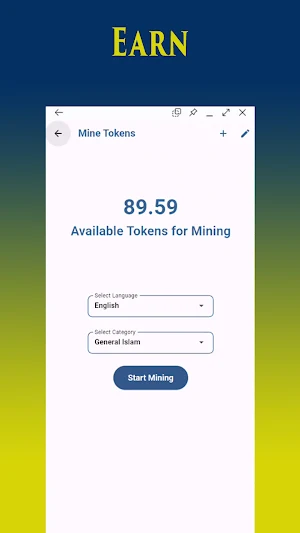 IMCN Screenshot 3