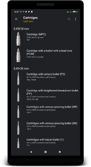 Cartridges Screenshot 1