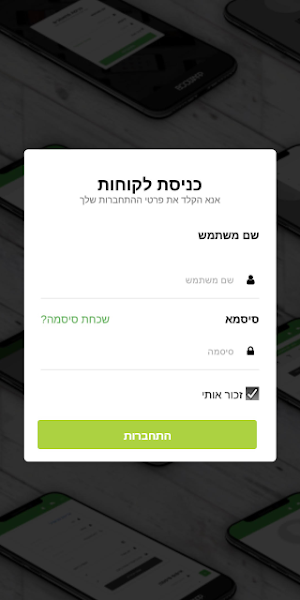 סטודיו שרית Screenshot 0