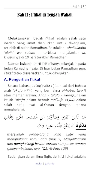 I’tikaf, Qiyam al-Lail & Zakat Screenshot 3