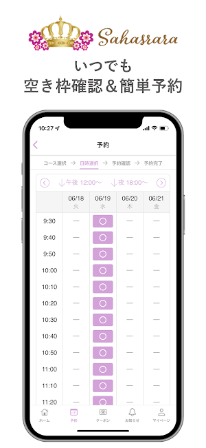Sahasrara Screenshot 2