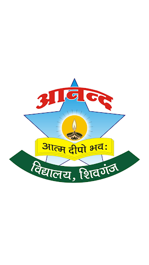 Anand Institute English Medium Screenshot 0