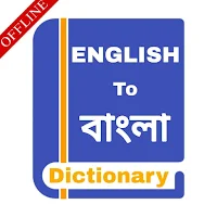 Bangla Dictionary - Offline