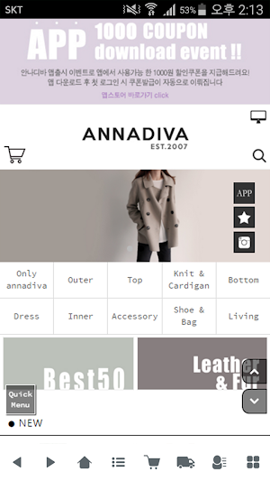 안나디바 ANNADIVA Screenshot 0