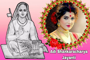 Shankaracharya Jayanti Frame Screenshot 1