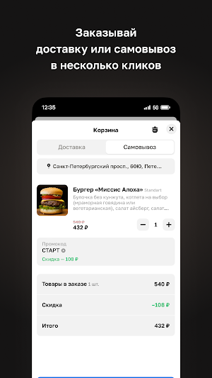 CRAFT-BURGER Screenshot 2