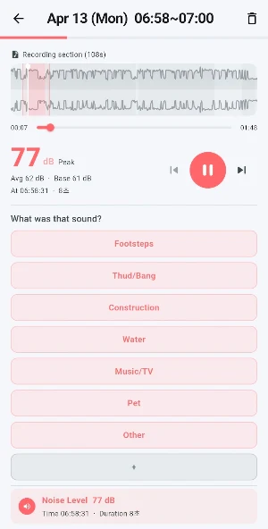 Noise Recorder - Decibel Meter Screenshot 2