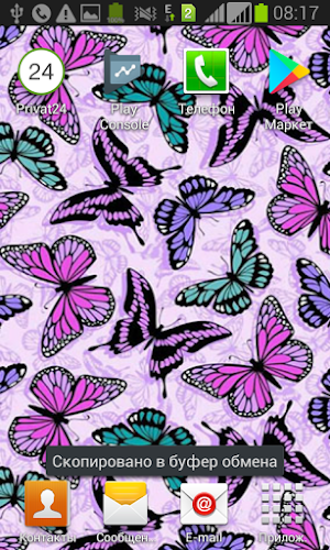 Wallpaper Butterfly Screenshot 3