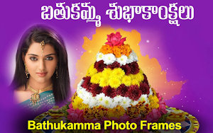 Bathukamma 2023 Photo Frames Screenshot 2