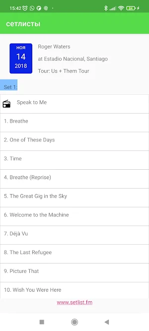 Setlists Screenshot 2