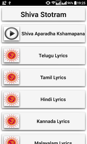 Shiva Aparadha Kshamapana Stotram Screenshot 0