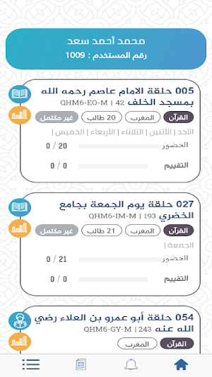 Waqar Al-Haram Screenshot 1