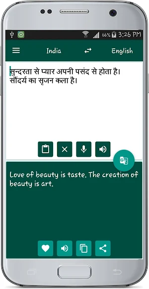English India Translate Screenshot 2