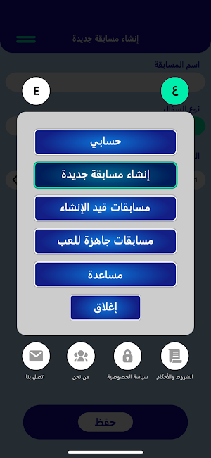LeAbitec Screenshot 3