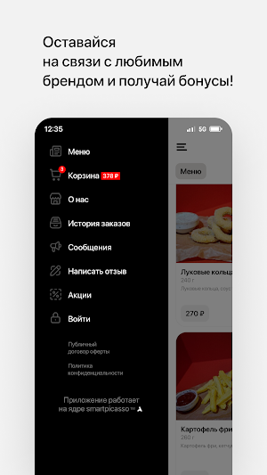 Вопрос с ребром Screenshot 3