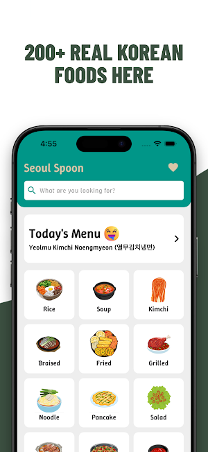 Seoul Spoon:Korean food recipe Screenshot 1