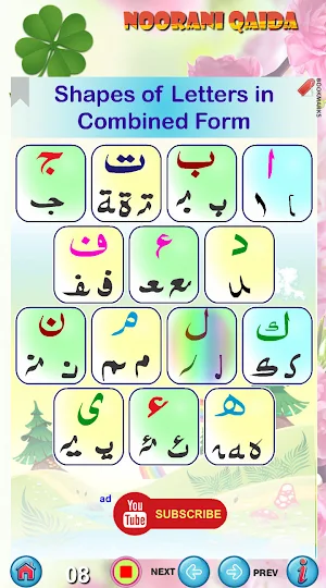 Noorani Qaida in English Screenshot 3