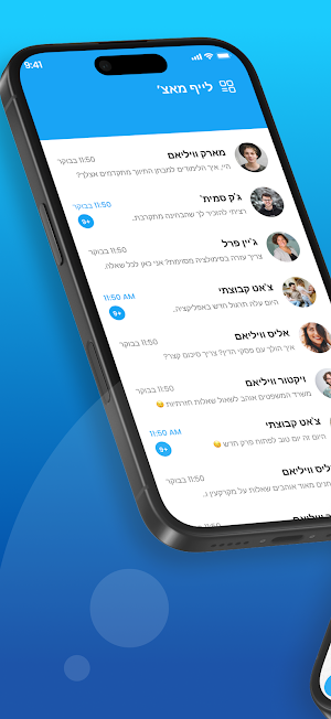 הכנה למבחן המתווכים Screenshot 3