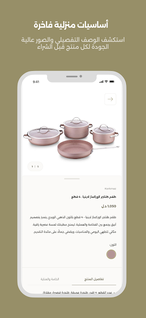 Zakaria Home Screenshot 3