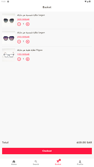 Tafaool optics Screenshot 2