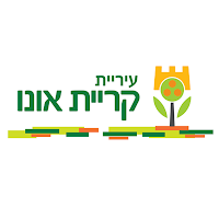 עיריית קריית אונו