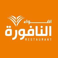 أضواء النافورة | Adwa Alnafura