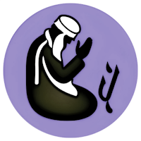 أذكار وأدعية المسلم