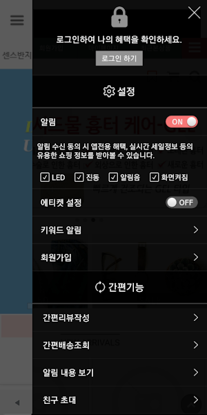 푸딩다이아 - Pudingdia Screenshot 1