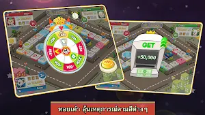 Dice Kingdom (Beta Test) Screenshot 1