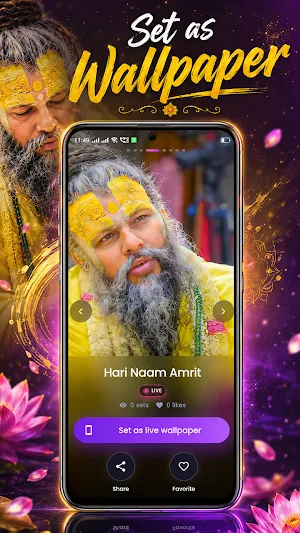 Premnand Ji Live Wallpaper Screenshot 2