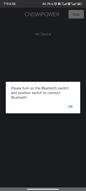 swipower Screenshot 1