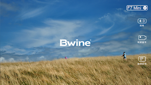 Bwine Mini Screenshot 0