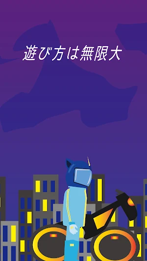 Night cycling Screenshot 3