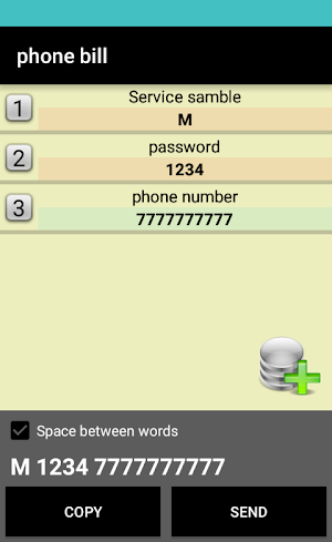 Call/SMS Organizer Screenshot 2