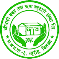 Chautari Mobile Banking
