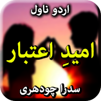 Umeed E Aitbar by Sidra Choudhary - Offline