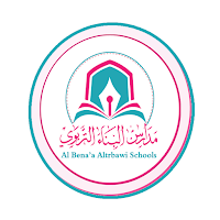 مدارس البناء التربوي