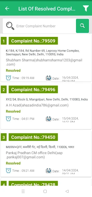 Green Delhi App Screenshot 3
