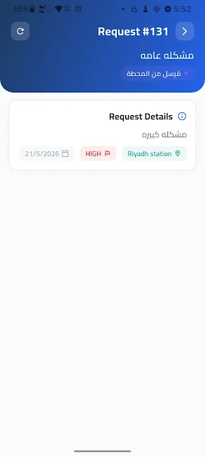 Servexa Screenshot 0