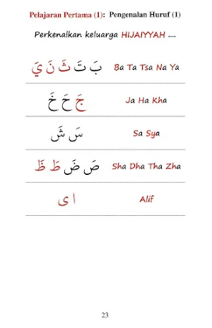 Tahsin Qara'na Melatih Lisan Screenshot 2