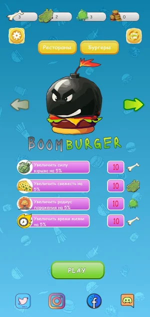Zombie likes Burgers Screenshot 1