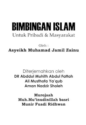 Bimbingan Islam Untuk Pribadi Screenshot 0