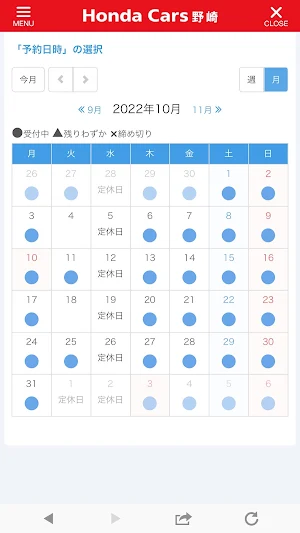 HC野崎 Screenshot 2