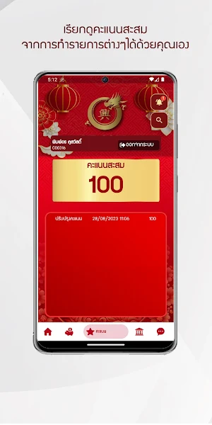 YT Gold - ห้างทองเยาวราชเถิน Screenshot 2