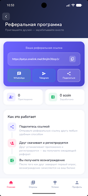 Qatys Screenshot 2